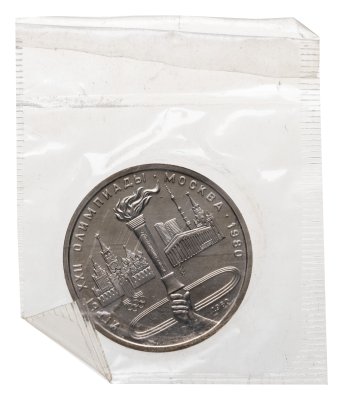 купить 1 рубль 1980 "Олимпиада-80 Олимпийский факел в Москве" в банковской запайке