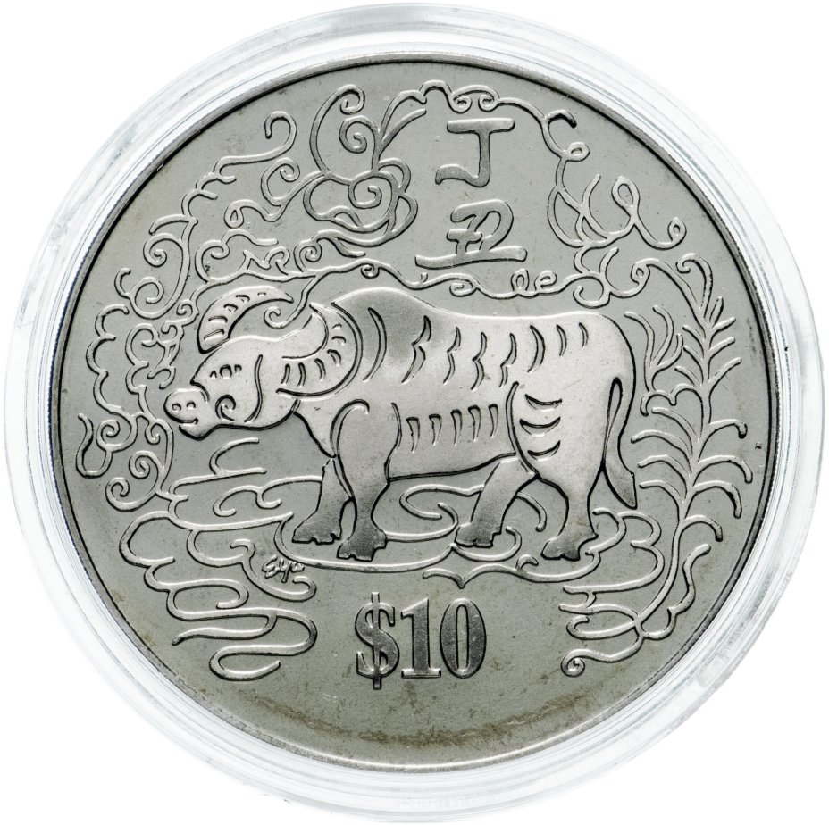 1997 долларов в рубли. Сингапурские монеты. Монета Сингапура 1 доллар. 10 Долларов серебряная монета Сингапур.