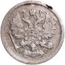 Купить 10 копеек 1903 СПБ-АР