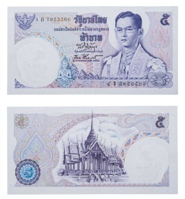 купить Таиланд 5 бат 1969 (Pick 82а(1)