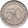 Купить Германия, Третий рейх 50 рейхспфеннигов (reichspfennig) 1939, знак монетного двора "A"