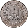 Купить Джибути 100 франков (francs) 1991
