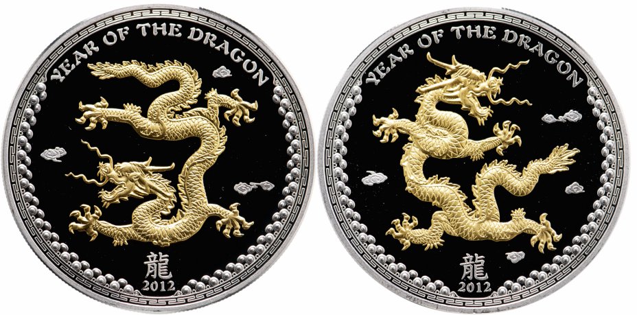 купить Палау 5 долларов 2012 набор из 2-х монет "Год дракона позолоченные" в футляре с сертификатом