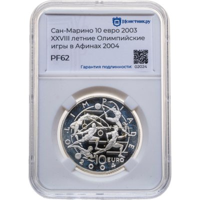 купить Сан-Марино 10 евро (euro) 2003 "XXVIII летние Олимпийские Игры, Афины 2004", в слабе Монетник.ру PF62