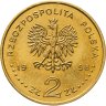 Купить Польша 2 злотых 1998 "Польские короли - Сигизмунд III Ваза (1587-1632)"