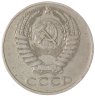 Купить 50 копеек 1961