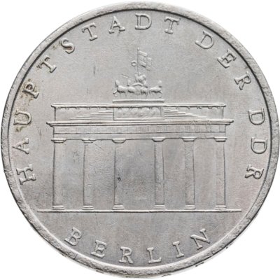 купить Германия (ГДР) 5 марок 1971 Бранденбургские Ворота в Берлине