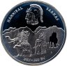 Купить Ниуэ 1 доллар 2012 "Великие полководцы - Ганнибал. Слоны" с инкрустацией