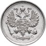 Купить 10 копеек 1915 ВС Штемпельный блеск
