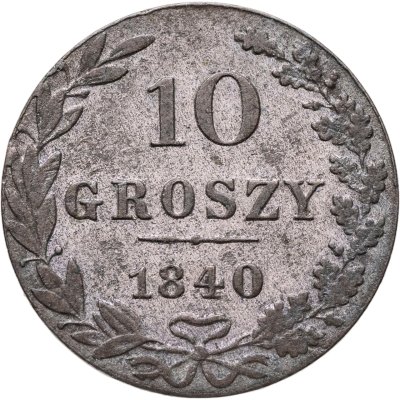 купить 10 грошей 1840 MW русско-польские