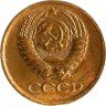 Купить 1 копейка 1976