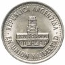 Купить Аргентина 25 сентаво (centavos) 1994