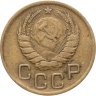 Купить 3 копейки 1946