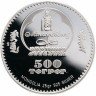 Купить Монголия 500 тугриков 2005 "Скорпион" с кристаллом Swarovski, в капсуле и футляре с сертификатом