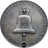 Купить Германия Медаль Олимпийские игры MCMXXXVI Берлин 1936