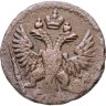 Купить Денга 1751