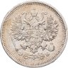 Купить 10 копеек 1908 СПБ-ЭБ