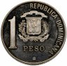 Купить Доминикана 1 песо (peso) 1988 "500 лет открытию и евангелизации Америки"