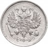 Купить 10 копеек 1914 СПБ-ВС