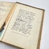 Купить Книга "В. В. Маяковский. Сочинения в одном томе", бумага, печать, Издательство «Художественная литература», СССР, 1941 г.
