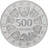 Купить Австрия 500 шиллингов 1986 300 лет монастырю Святого Флориана