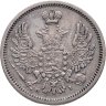 Купить 10 копеек 1854 СПБ-HI