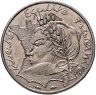Купить Франция 10 франков (francs) 1986 "Свобода, Равенство, Братство"