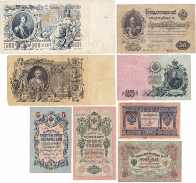 купить Полный набор банкнот образца царских выпусков 1898-1912 гг. 1 рубль - 500 рублей (8 бон)