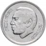 Купить Марокко 1 дирхам (dirham) 1974 ФАО