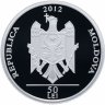 Купить Молдова (Молдавия) 50 леев 2012 "Выдра"