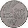 Купить Филиппины 10 писо 2026 "Председательство в ASEAN"