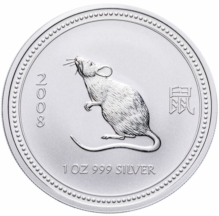 купить Австралия 1 доллар 2007 "Восточный календарь - год крысы"