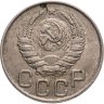Купить 20 копеек 1943