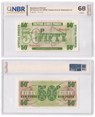 купить Англия (Британские вооруженные силы) 50 новых пенсов 1972 в слабе NBR UNC68