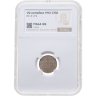 Купить 1/2 копейки 1912 СПБ, в слабе NRG MS64 RB
