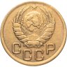 Купить 3 копейки 1943