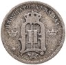 Купить Швеция 10 эре 1903