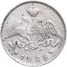 Купить 25 копеек 1829 СПБ-HГ