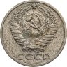 Купить 50 копеек 1968