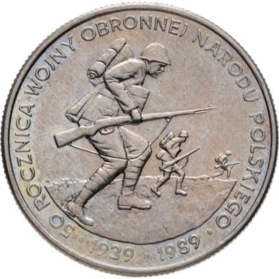 купить Польша 500 злотых 1989 "50 лет с начала Второй Мировой войны"