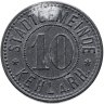 Купить Германия "Кель-на-Рейне" 10 пфеннигов ND (1917) нотгельд