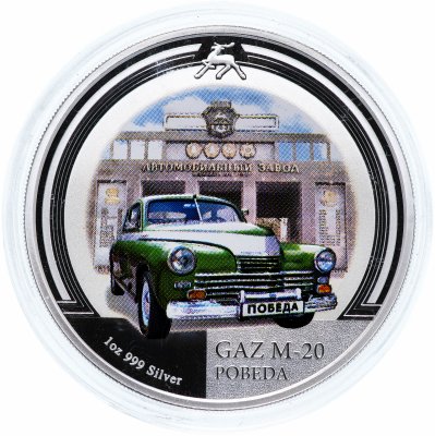 Купить Ниуэ 2 доллара (dollars) 2008 "Старые советские автомобили - ГАЗ М-20 Победа"