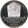 Купить Чехословакия 100 крон 1971 "100-летие со дня смерти Йозефа Манеса"