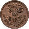 Купить 1/2 копейки 1912 СПБ