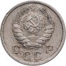 Купить 10 копеек 1940