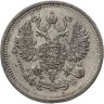 Купить 10 копеек 1912 СПБ-ЭБ