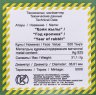 Купить Казахстан 500 тенге 2011 "Восточный календарь - год кролика"