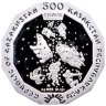 Купить Казахстан 500 тенге 2011 "Восточный календарь - год кролика"