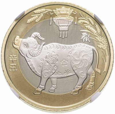 купить Китай 10 юаней (yuan) 2021 "Китайский гороскоп - год быка" в слабе PCCB