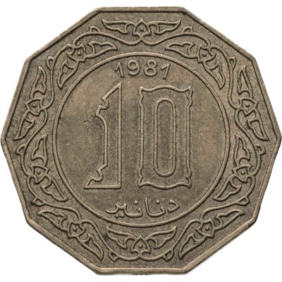 купить Алжир 10 динаров (dinars) 1981